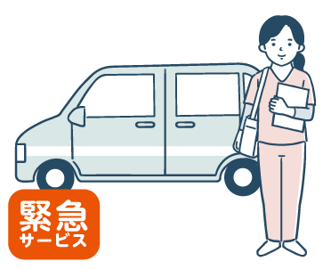 緊急サービスを表すイラスト(訪問する介護員)