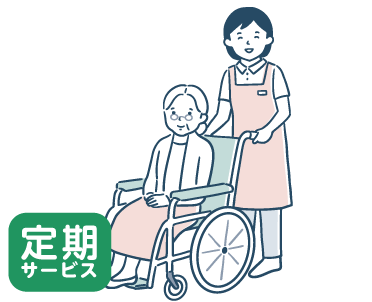 定期サービスを表すイラスト(利用者さんを優しくケアする看護師)