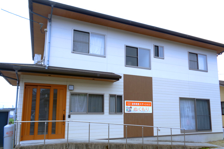 訪問看護ステーションぬくもりの施設外観